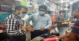 রংপুরে পাঁচ ব্যবসা প্রতিষ্ঠানকে জরিমানা রংপুরে পাঁচ ব্যবসা প্রতিষ্ঠানকে জরিমানা