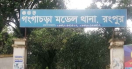 একদিনে ৩ ছাত্রীসহ নিখোঁজ ৪, গ্রামজুড়ে চাঞ্চল্য একদিনে ৩ ছাত্রীসহ নিখোঁজ ৪, গ্রামজুড়ে চাঞ্চল্য