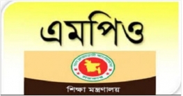 ঈদের আগেই এমপিওভুক্ত হচ্ছেন মাদ্রাসার শিক্ষক-কর্মচারীরা