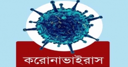 ত্রিশালে করোনা লড়াইয়ে ৬০০ স্বেচ্ছাসেবক