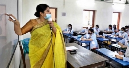 বেসরকারিতে ৩৬ হাজার শিক্ষক নিয়োগ দেবে এনটিআরসিএ