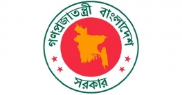 নতুন ডিসি পেল ৮ জেলা