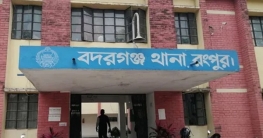 বদরগঞ্জে গৃহবধূর গলাকাটা মরদেহ উদ্ধার বদরগঞ্জে গৃহবধূর গলাকাটা মরদেহ উদ্ধার