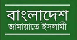 হঠাৎ কেন ঘাপটি মারলো জামায়াত