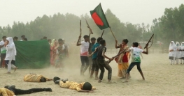 কুড়িগ্রামের দুর্গম চরে শিশুদের ক্রীড়ায় মুক্তিযুদ্ধের চিত্র