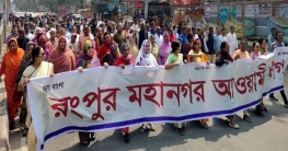 ‘যতই ষড়যন্ত্র করুক তারা আর ক্ষমতায় আসতে পারবে না’