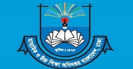 ঐতিহাসিক ৭ মার্চ সব শিক্ষাপ্রতিষ্ঠানে উদযাপনের নির্দেশ