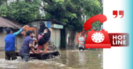 বন্যাকবলিতদের উদ্ধারে ফায়ার সার্ভিসের হটলাইন চালু