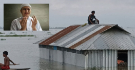 ঘর-বাড়ি হেফাজতের দোয়া