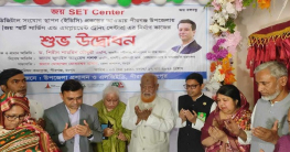 ‘পীরগঞ্জে ‘জয় সেট সেন্টার’ থেকে মিলবে প্রশিক্ষণ’ ‘পীরগঞ্জে ‘জয় সেট সেন্টার’ থেকে মিলবে প্রশিক্ষণ’