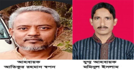 জেলা মটর পরিবহন শ্রমিক ইউনিয়নের পার্বতীপুর ষ্ট্যান্ড কমিটি গঠন